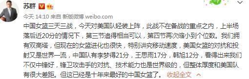 因此，向瑞士的国际体育仲裁法庭进一步上诉是该案实际上的最后阶段。